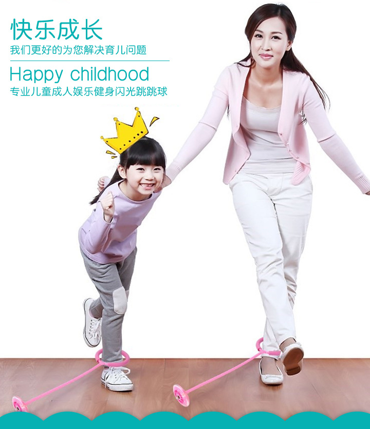 浦江高高航玩具有限公司详情页_04