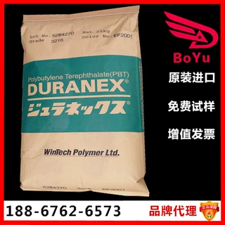 现货供应PBT/日本宝理/3300 增强级pbt GF30% 耐老化塑胶原料