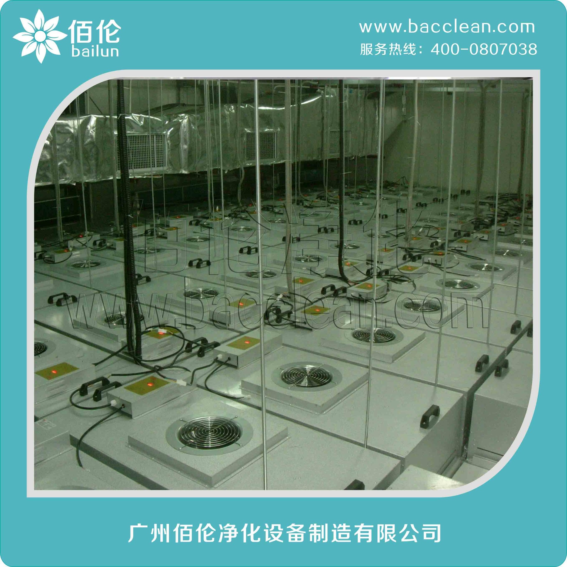 佛山洁净棚厂家