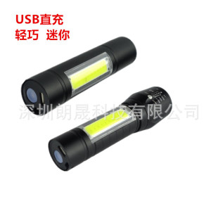 �S��ֱ�N USB���Ͳ cob�๦����� �YƷС���ֱ�䎧���ϰ��b��