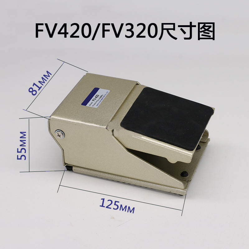 fv320气动脚踩开关脚踏气开关fv420脚踏阀系列二位三通换向气控阀