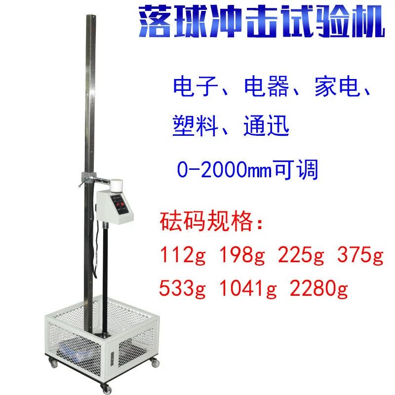 Высокое качество падающий мяч тестер удара 0-2 м стальной шар падение пластиковый тестер удара продукт падение стол Бесплатная доставка