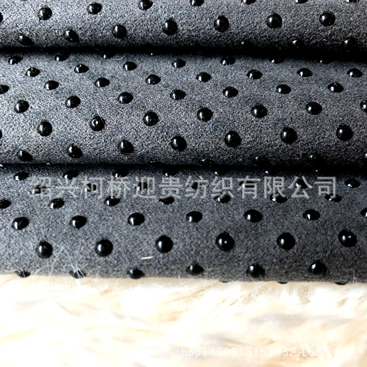 现货供应麂皮滴塑防滑布料高档沙发坐垫止滑点胶面料