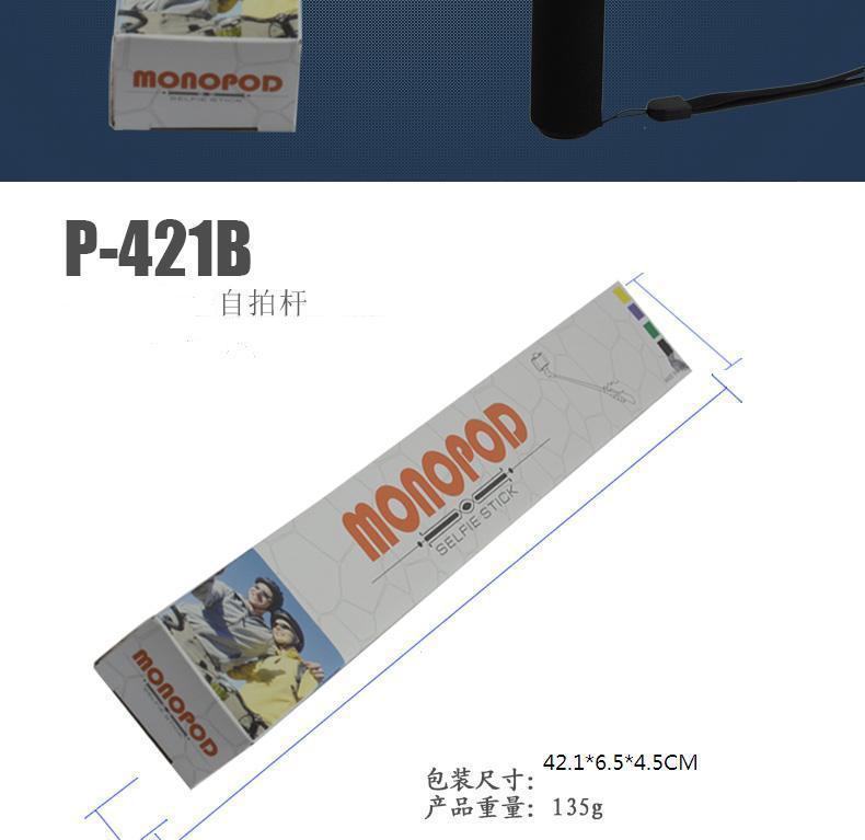 Stick selfie en Alliage d aluminium - Ref 3386115 Image 12