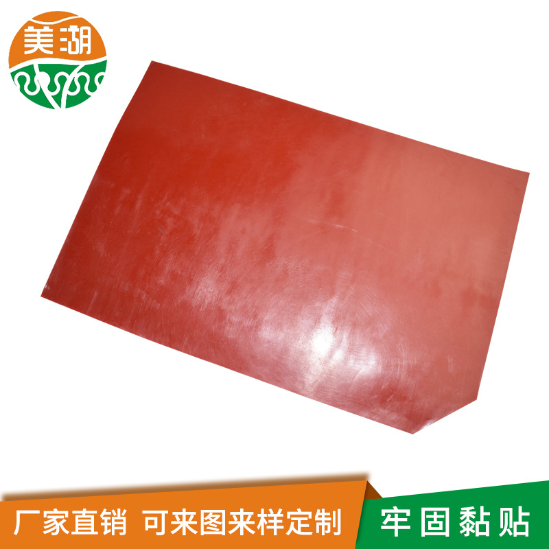 厂家直销LED双面胶贴 汽车双面胶 挂钩双面胶 医疗器械双面胶