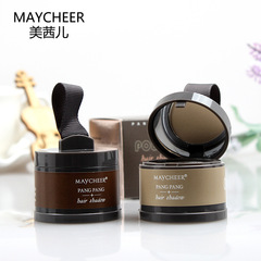 Makeup Beauty Qian'er Hairline Shadow Powder Forehead Line Correcting Powder Hair Filling Contour Powder Hair Repair Magic Gadget