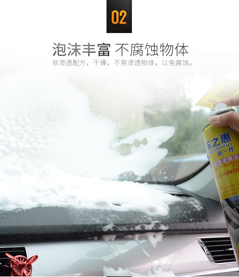 0904车之惠详情修改_08.jpg