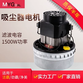 生活电器配件;便携式吸尘器;清洗设备配件