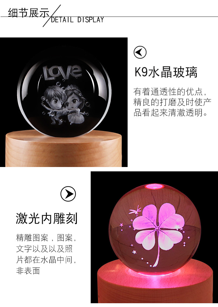 详情页圆底水晶球_09.jpg