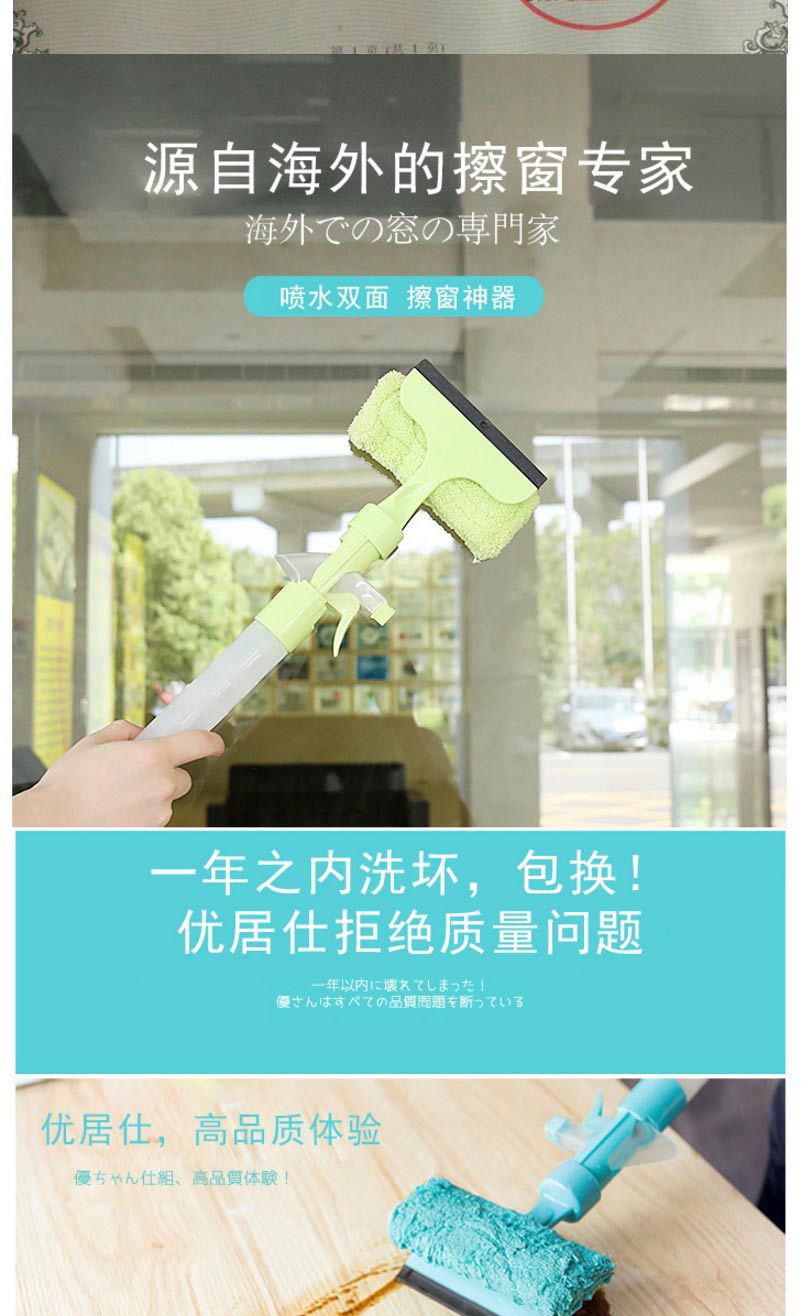 优居仕双面洗擦窗户神器刮玻璃器玻璃刮擦窗器刷子擦玻璃清洁-淘
