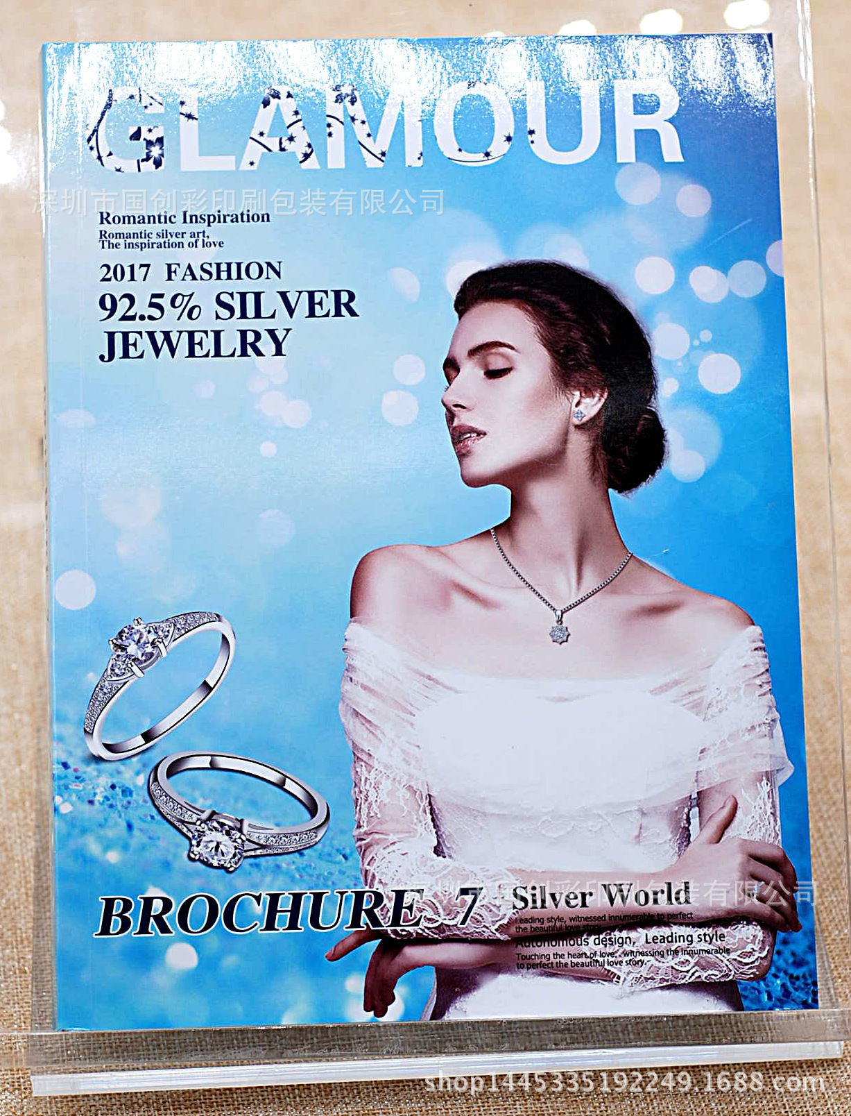 厂家定制各种书刊 杂志 型录 画册印刷业务