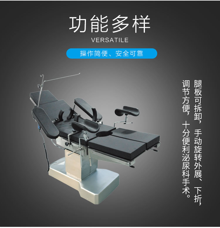 手术床详情_05.jpg