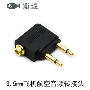 ���l�D���^僽��Dĸ���w�C���ն��C�D�Q���^3.5mm�w�C����