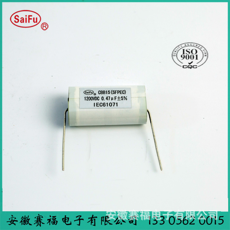 IGBT高频吸收电容 0.47UF 1200VDC