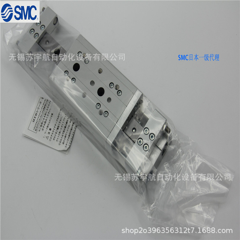 SMC原装滑台气缸MXW16-75B   销售