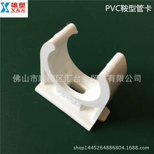 �V�|���ܰ�ɫPVC�oˮ��������͹ܿ�U�ʹa�ܴaһ������S�rֱ��