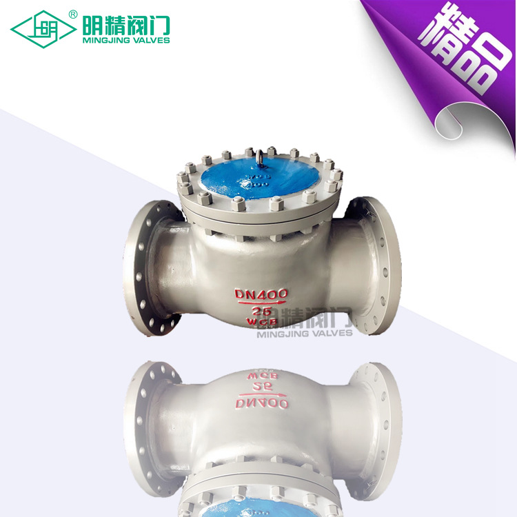 供应三合一止回阀 旋起启止回阀 铸铁止回阀