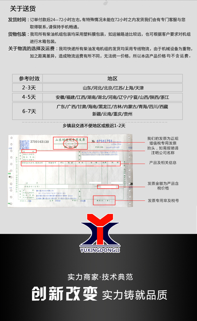 详情-13