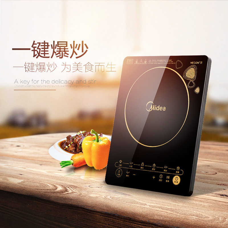 美的電磁爐C21simple101/WK2102家用智能觸摸大火力防水電磁爐