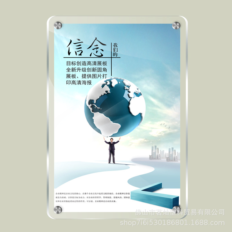 圆角亚克力展板定制广告牌挂墙双层夹板展示牌规章制度牌画框定制