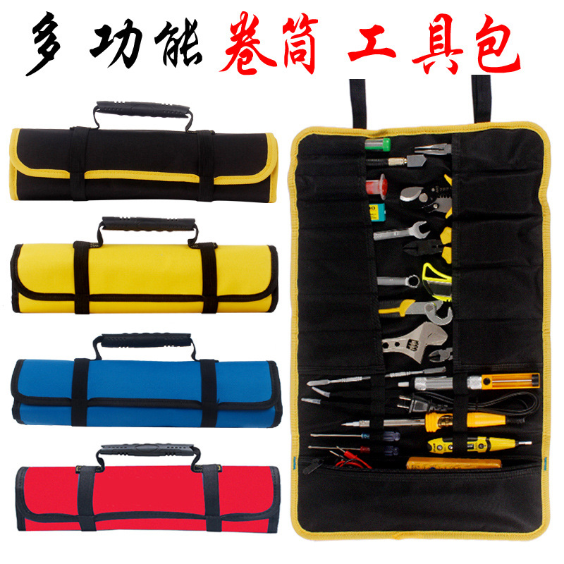 廣壹廣壹多功能工具包卷筒式插袋水電工家電維修帆布手提收納包