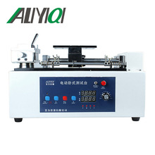 AEH늄���ʽ�yԇ̨����ԇ�C������Ӌ�C늄������yԇ̨������