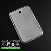 适用三星N5100保护套 Note8.0 GT-N5110防摔外壳 N5120平板硅胶套