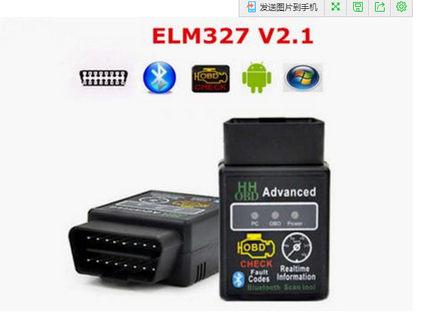 FOR HHOBD 2.1 MINI 迷你ELM327 Bluetooth OBD