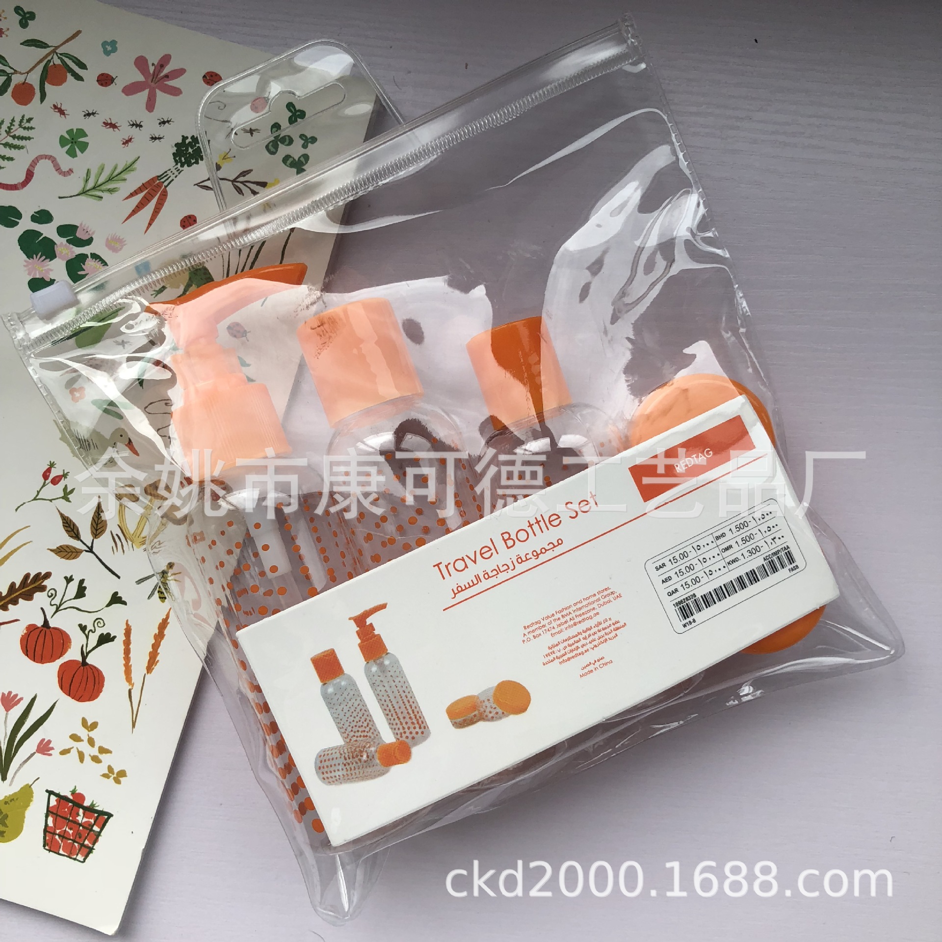 供应外出套装 ，化妆品小样瓶子 ，pet瓶子 ，乳液瓶