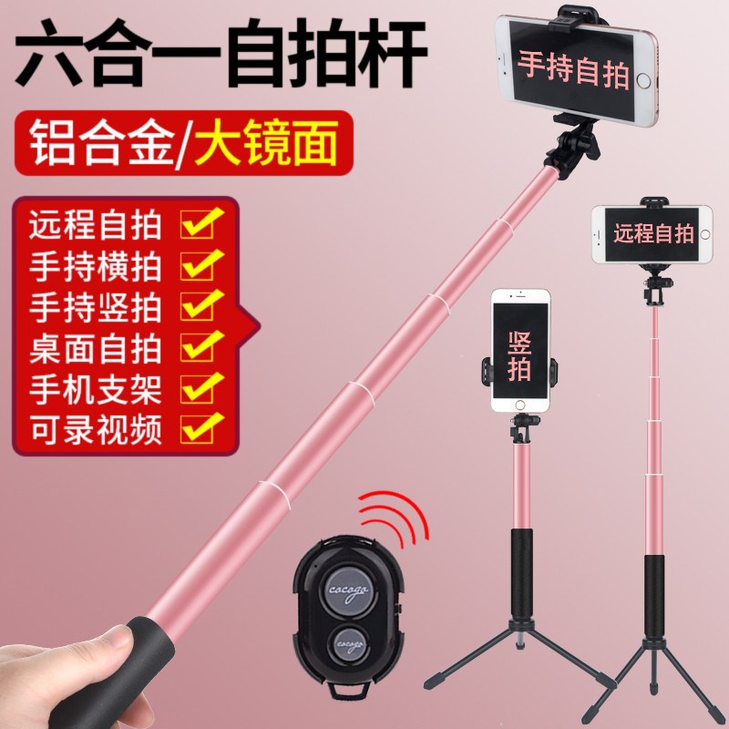 Perche selfie en Alliage d aluminium - Ref 3387221 Image 1