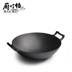 Casting Iron Wok with Double Ears, Round Bottom Large Wok 36cm, Coating-Free Traditional Cast Iron Pan, Thickened, Customizable, One-off Shipping