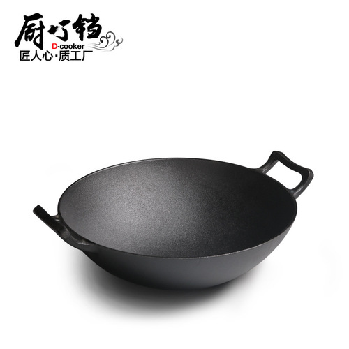 Casting Iron Wok with Double Ears, Round Bottom Large Wok 36cm, Coating-Free Traditional Cast Iron Pan, Thickened, Customizable, One-off Shipping