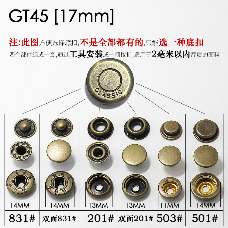 GT45 [17mm] * 831 * 라운드