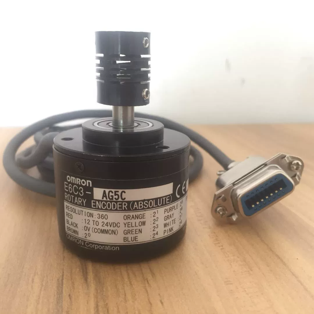 Аксессуары для лакировочных машин Guangchi Двигатель поворотного стола тигля вращающийся энкодер медицинского диска OMRON E6C3-AG5C