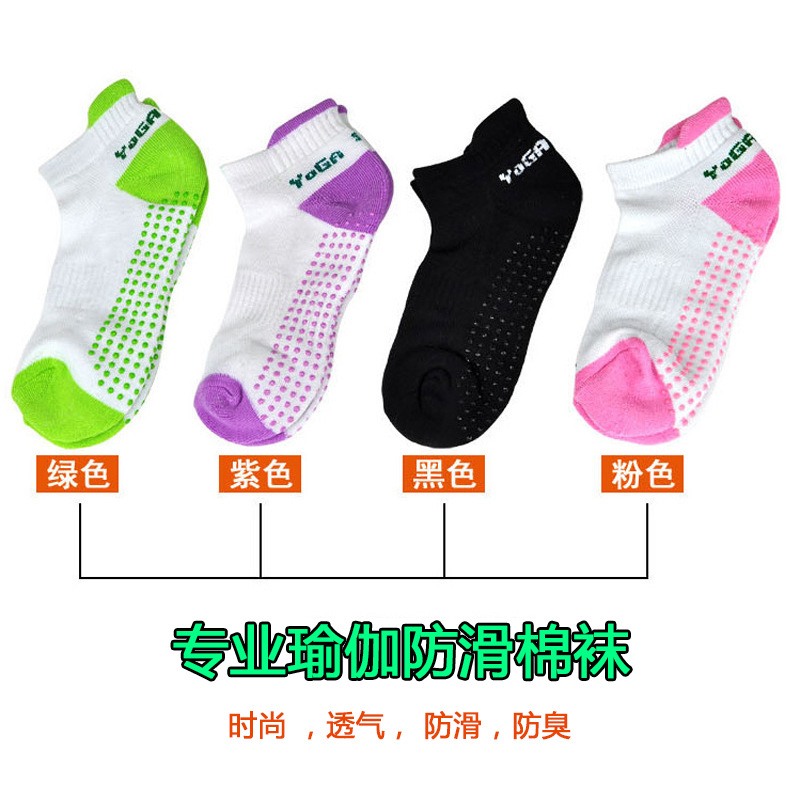 瑜伽袜批发01