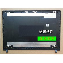 适用于联想天逸310-14ISK 110-14ISK D壳 A壳B壳C壳D壳 底壳 外壳