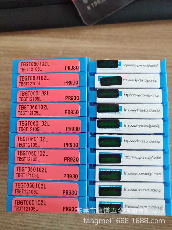 镗孔刀片 TBGT060104L TBGT060102L PR930 PV720 TN60