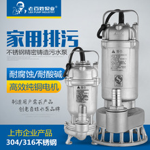 �ϰ���WQD���P�316��ˮ�����ᝓˮ�û�����ˮ���͸��g�僱�