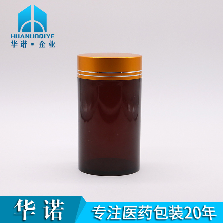 250ml毫升 PET 直筒 食品级 茶色 塑料广口罐 医药包装瓶