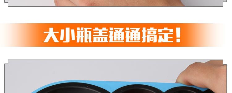 多功能四合一开罐器 创意开罐头器 防滑拧瓶盖器 开罐头瓶器启子详情13