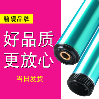 AR456 suit SHARP AR355 AR455 3511 4511 Imaging drum core