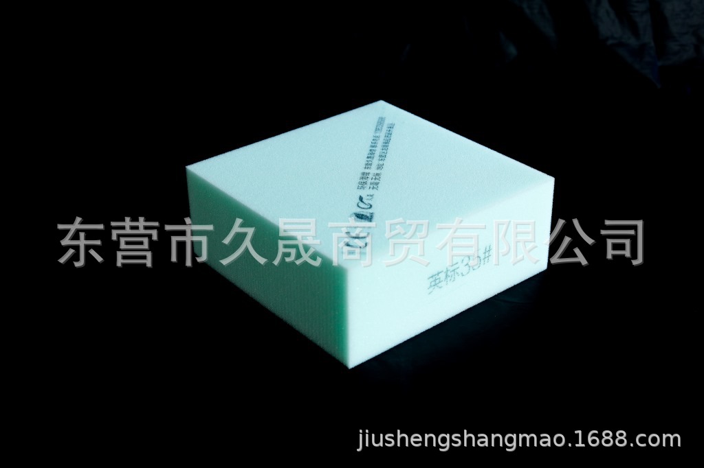家私绵、BS5852、英标25/35#海绵  家具沙发海绵