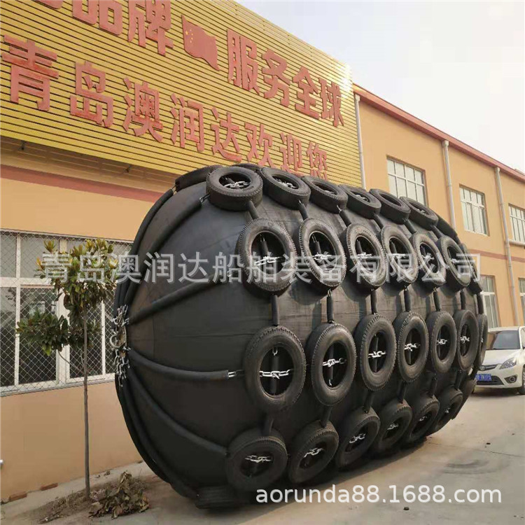 澳润达供应船舶配件 船用靠球 橡胶碰垫 张家港港口 现货供应
