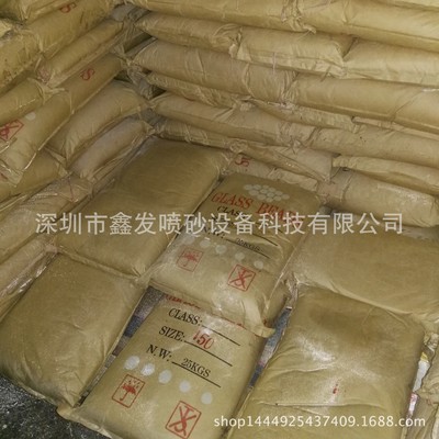 廠家直銷玻璃珠 研磨玻璃砂 噴砂機專用玻璃砂耐磨無塵玻璃砂磨料