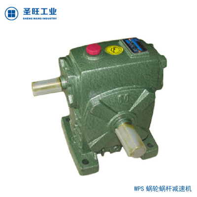 深圳供應蝸輪蝸杆 WPDO 70 1:60 傳動擺線針輪臥式減速機