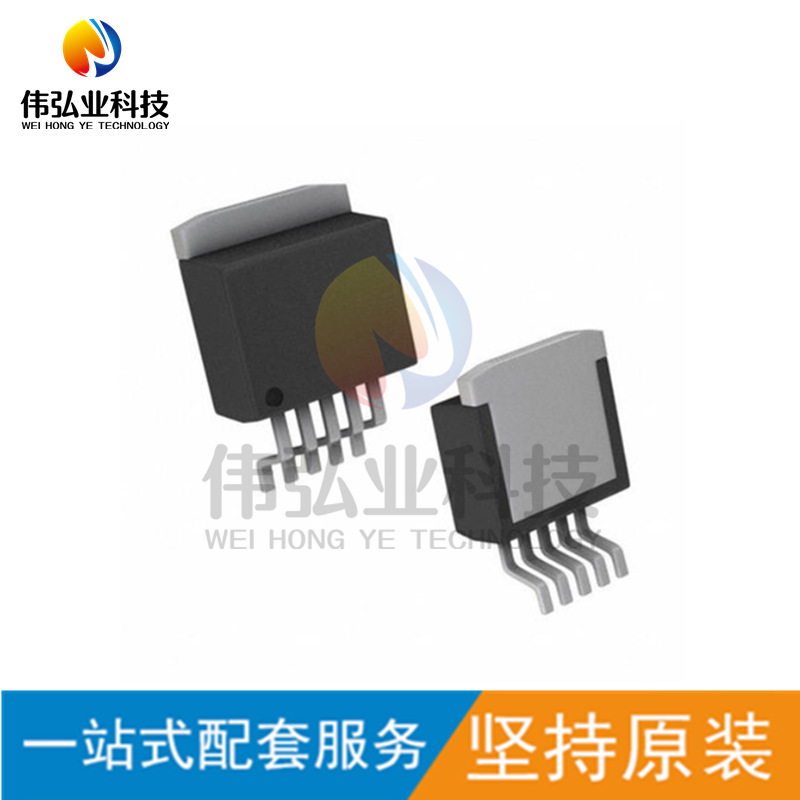 全新原装 LM2576SX-12 贴片TO-263-5 DC-DC电源芯片