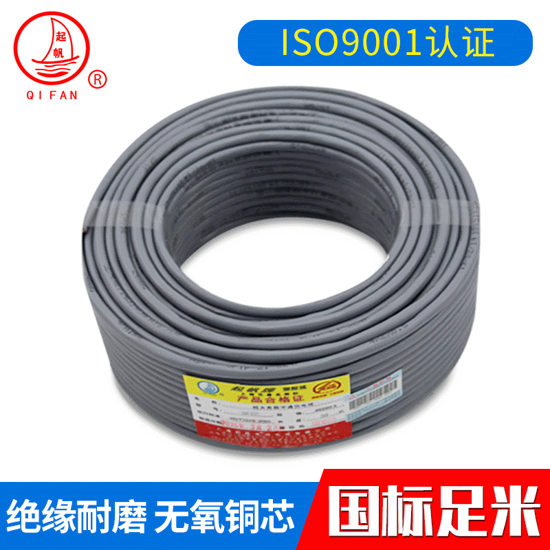 Manufacturer Supplies Household National Standard Category 5E Network Cable, Oxygen-Free Copper Network Cable, Outdoor Waterproof Network Cable