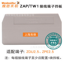 κՏɽӾӽK˸  ZAP/TW1 mZDU2.5 ZPE2.5