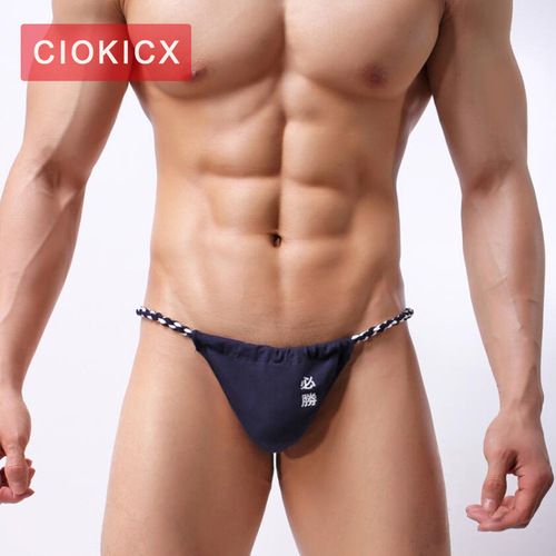 Men's Low-Rise Tanga Underwear with Embroidery, Japanese Style Sumo Pants E-032