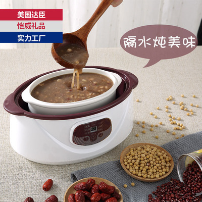 电炖锅家用自动陶瓷电炖盅小隔水预约家用煲汤粥锅 KS-001|ms